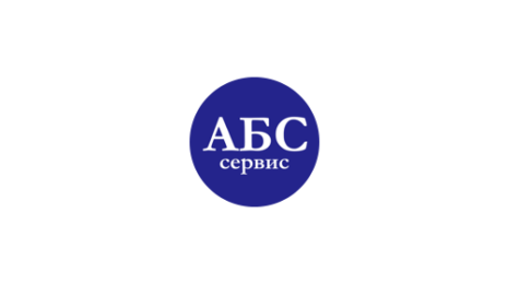 Логотип компании АБС Сервис