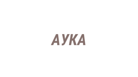 Логотип компании Арбитражный управляющий Кухарчук А.Н.