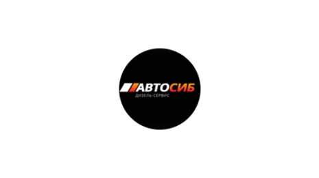 Логотип компании Автосиб