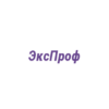 Логотип компании ЭксПроф