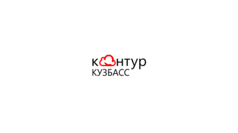 Логотип компании Контур-Кузбасс & Сибнет