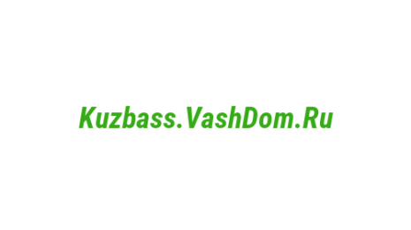 Логотип компании Kuzbass.VashDom.Ru