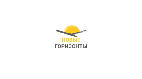 Логотип компании Новые горизонты