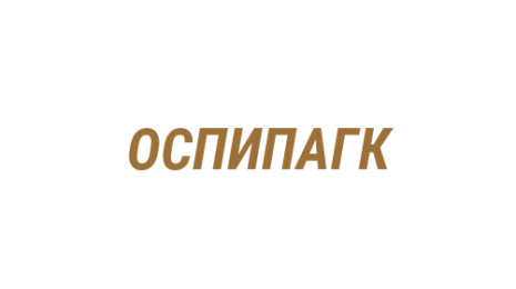Логотип компании Отдел социальных проектов и программ Администрации г. Кемерово