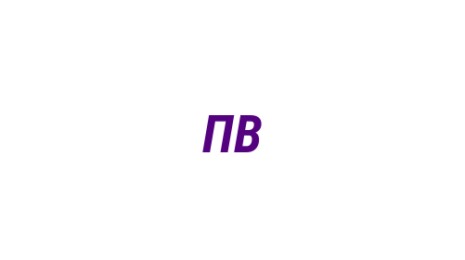 Логотип компании Прямые вакансии.рф