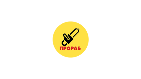 Логотип компании ПРОРАБ