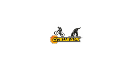 Логотип компании СпецБайк