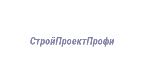 Логотип компании СтройПроектПрофи
