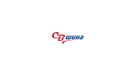 Логотип компании СВ-шина