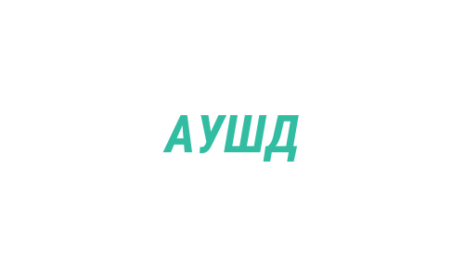 Логотип компании Арбитражный управляющий Шуховцев Д.М.