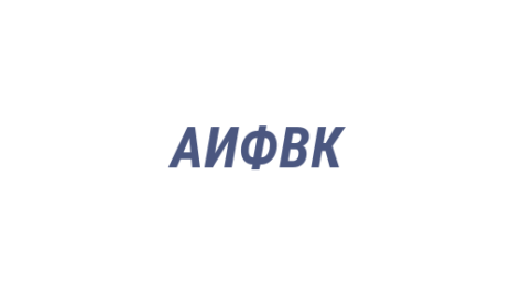 Логотип компании Аргументы и Факты в Кузбассе
