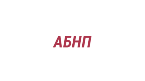 Логотип компании Архитектурно-строительное бюро Натальи Павловой