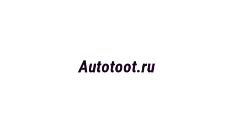 Логотип компании Autotoot.ru