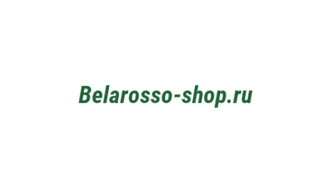 Логотип компании Belarosso-shop.ru