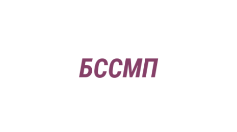 Логотип компании Березовская станция скорой медицинской помощи