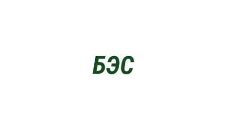 Логотип компании Березовские электрические сети