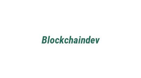 Логотип компании Blockchaindev