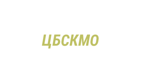 Логотип компании Централизованная библиотечная система Кемеровского муниципального округа