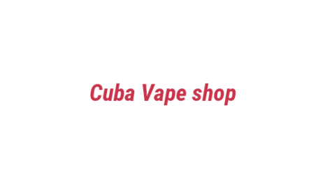 Логотип компании Cuba Vape shop