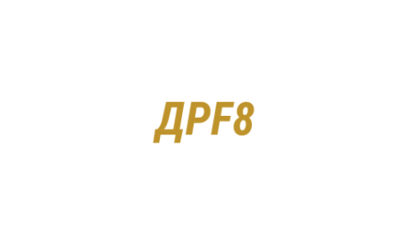 Логотип компании Дорожное радио, FM 88.8
