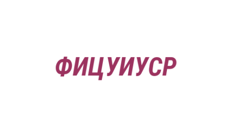 Логотип компании Федеральный исследовательский центр угля и углехимии СО РАН