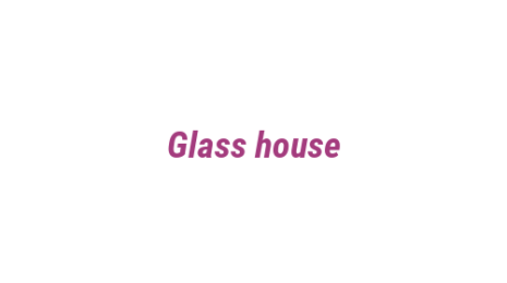 Логотип компании Glass house
