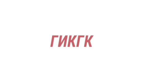 Логотип компании Городская избирательная комиссия г. Кемерово