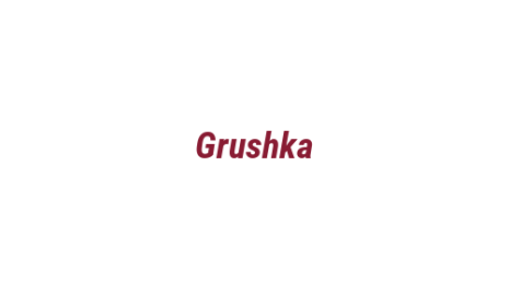 Логотип компании Grushka