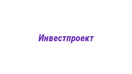 Логотип компании Инвестпроект