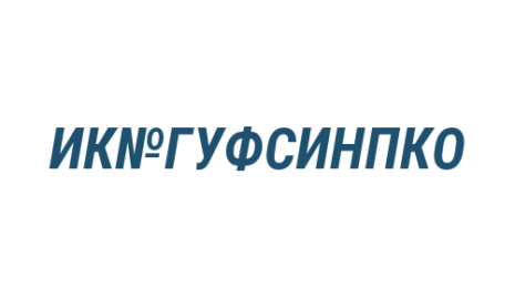 Логотип компании Исправительная колония №29 Главного управления Федеральной службы исполнения наказаний по Кемеровской области