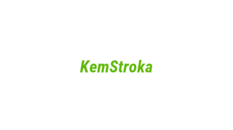 Логотип компании KemStroka