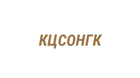 Логотип компании Комплексный центр социального обслуживания населения г. Кемерово