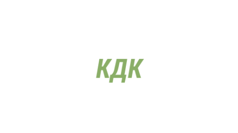 Логотип компании Кузбасский дом кредитования