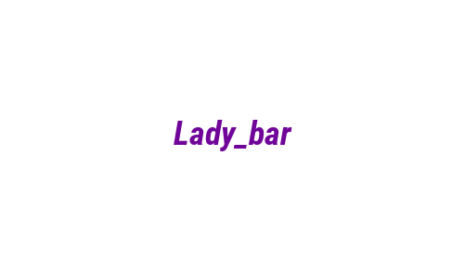 Логотип компании Lady_bar