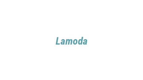 Логотип компании Lamoda