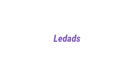 Логотип компании Ledads