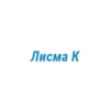 Логотип компании Лисма К