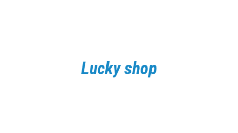 Логотип компании Lucky shop