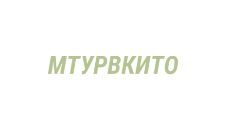 Логотип компании Межрегиональное территориальное управление Росимущества в Кемеровской и Томской областях
