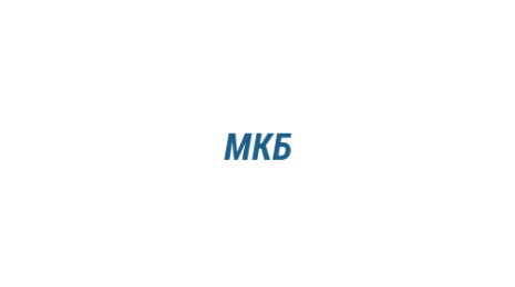 Логотип компании МКБ