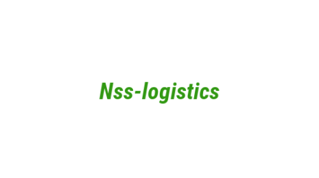 Логотип компании Nss-logistics