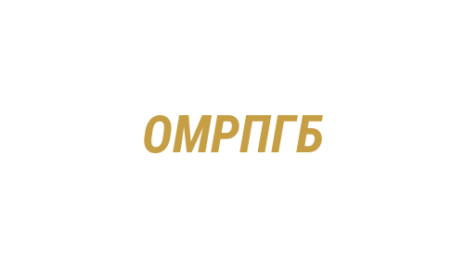 Логотип компании Отдел МВД России по г. Березовскому