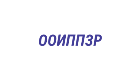 Логотип компании Отдел опеки и попечительства по Заводскому району