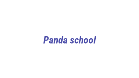 Логотип компании Panda school