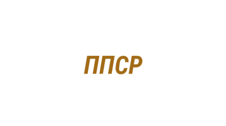 Логотип компании Приход Преподобного Сергия Радонежского