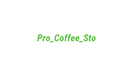 Логотип компании Pro_Coffee_Sto