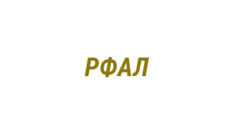 Логотип компании Рекламная фотостудия Алексея Лобура