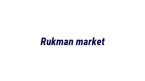 Логотип компании Rukman market