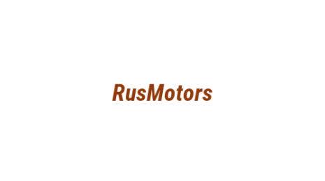 Логотип компании RusMotors