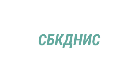 Логотип компании Специальная библиотека Кузбасса для незрячих и слабовидящих